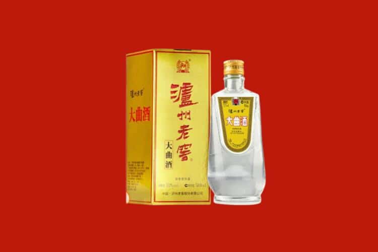 西安莲湖区回收30年茅台酒